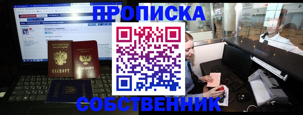 временная регистрация госуслуги в Эртили
